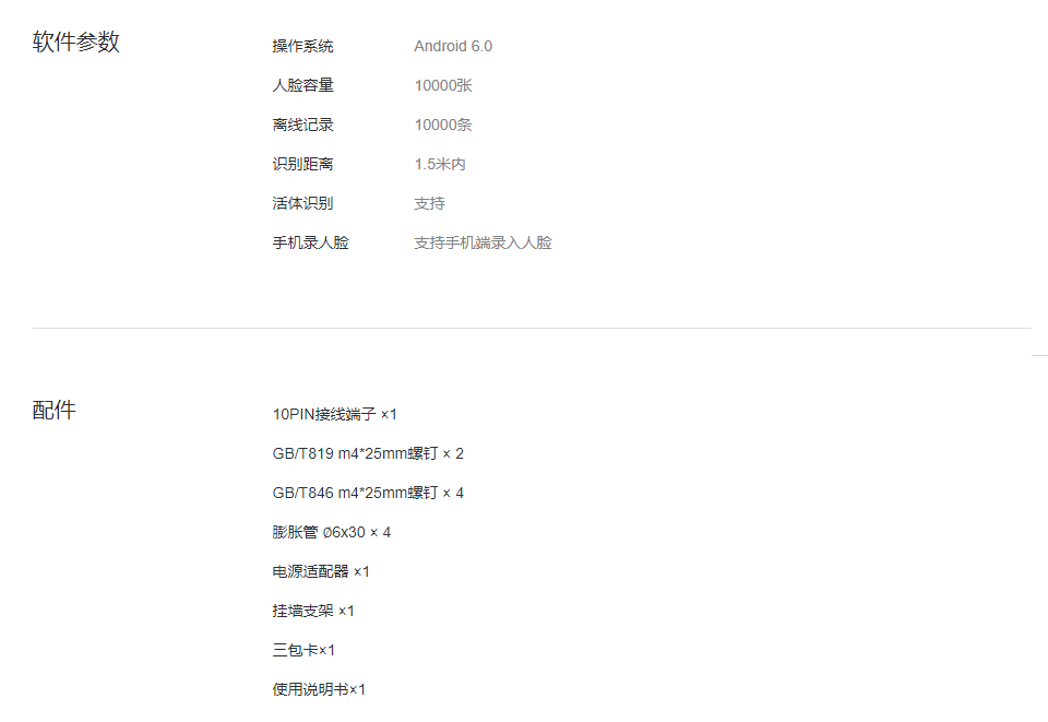 長沙聚大電子科技有限公司|搶答器|答題器|互動課堂反饋系統(tǒng)